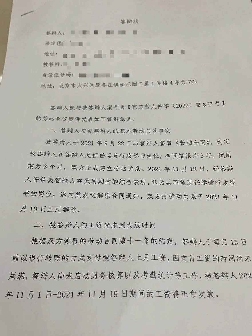 弗兰克福苦战，欧洲之路长漫漫