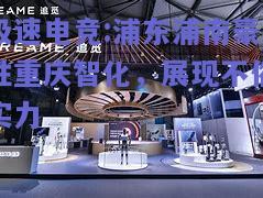 浦东浦南豪胜重庆智化，展现不俗实力