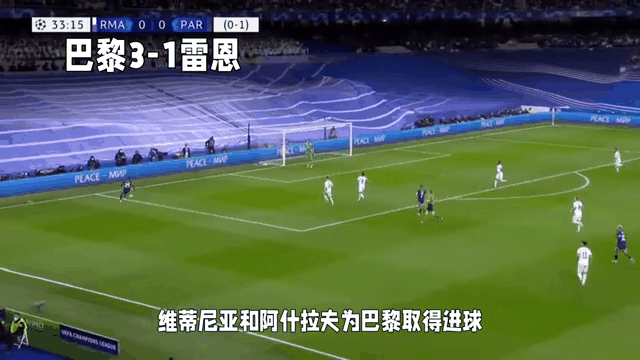 雷恩主场不敌对手，法甲积分下降至第五名