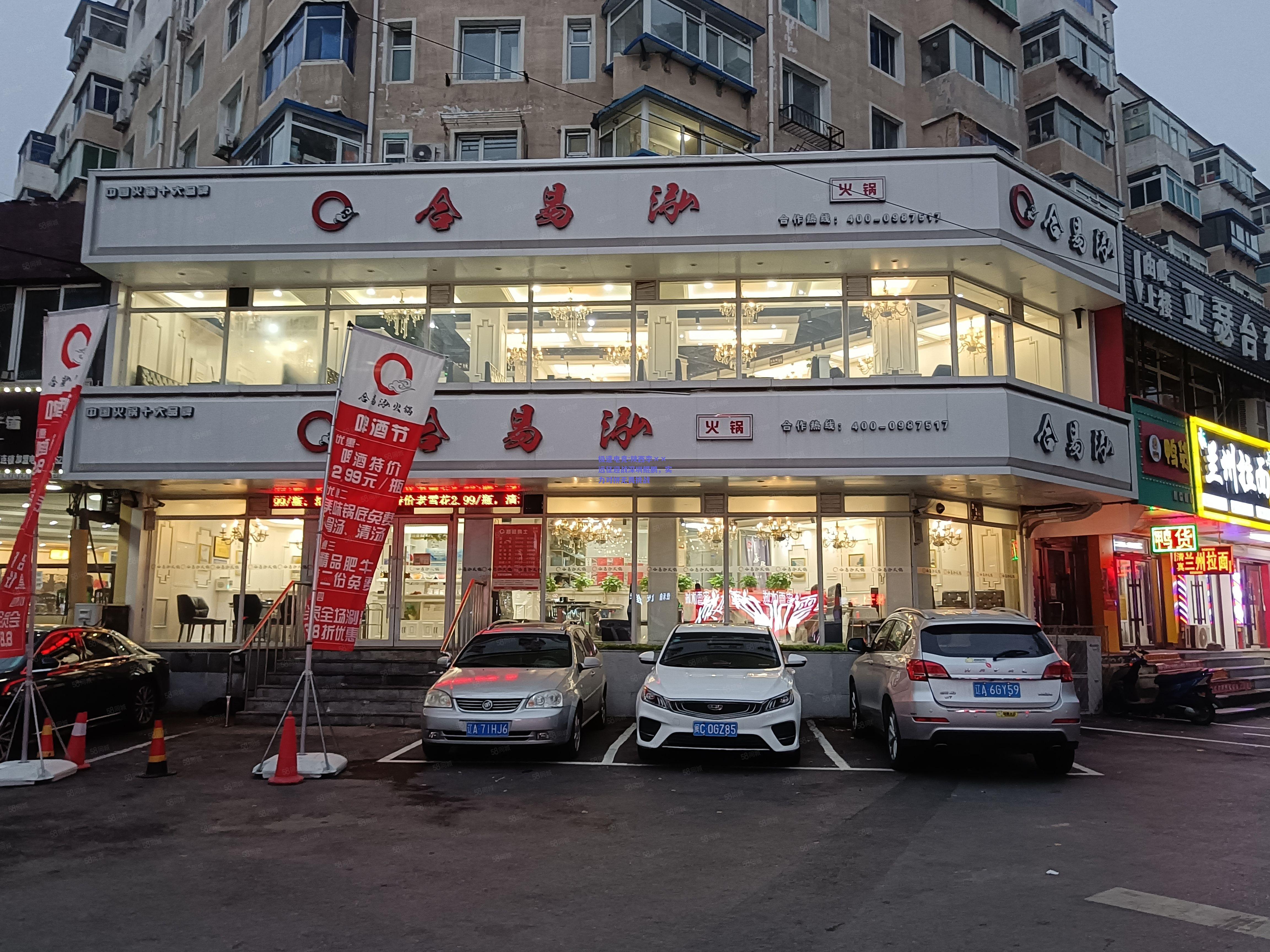 陕西李××远征迎战深圳鲲鹏，实力对拼无畏挑战