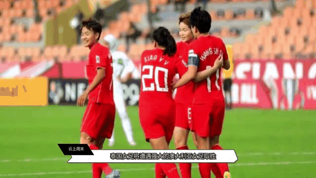 极速电竞:刚果女足队员实现突破，晋级下一轮