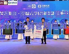 极速电竞:女足比赛主席辞职比赛管理层改变