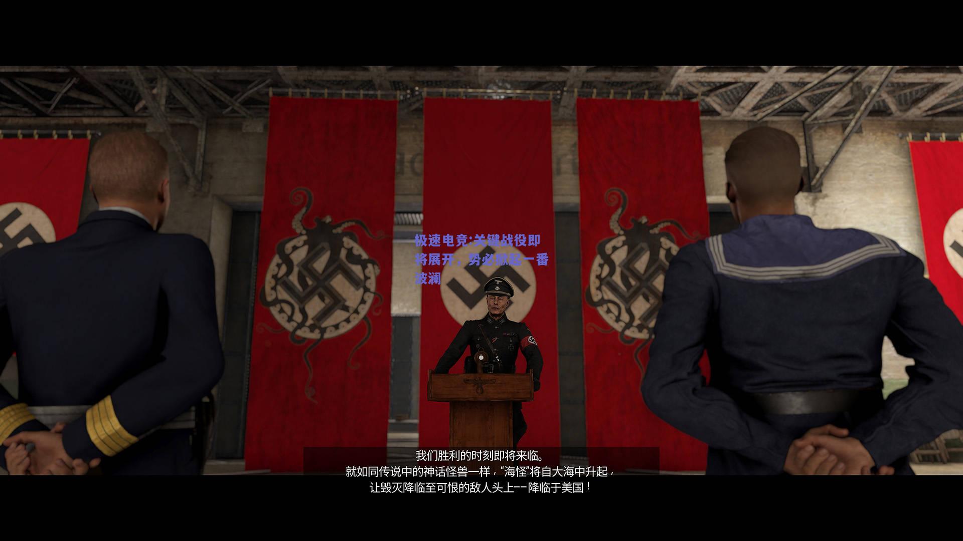 关键战役即将展开，势必掀起一番波澜